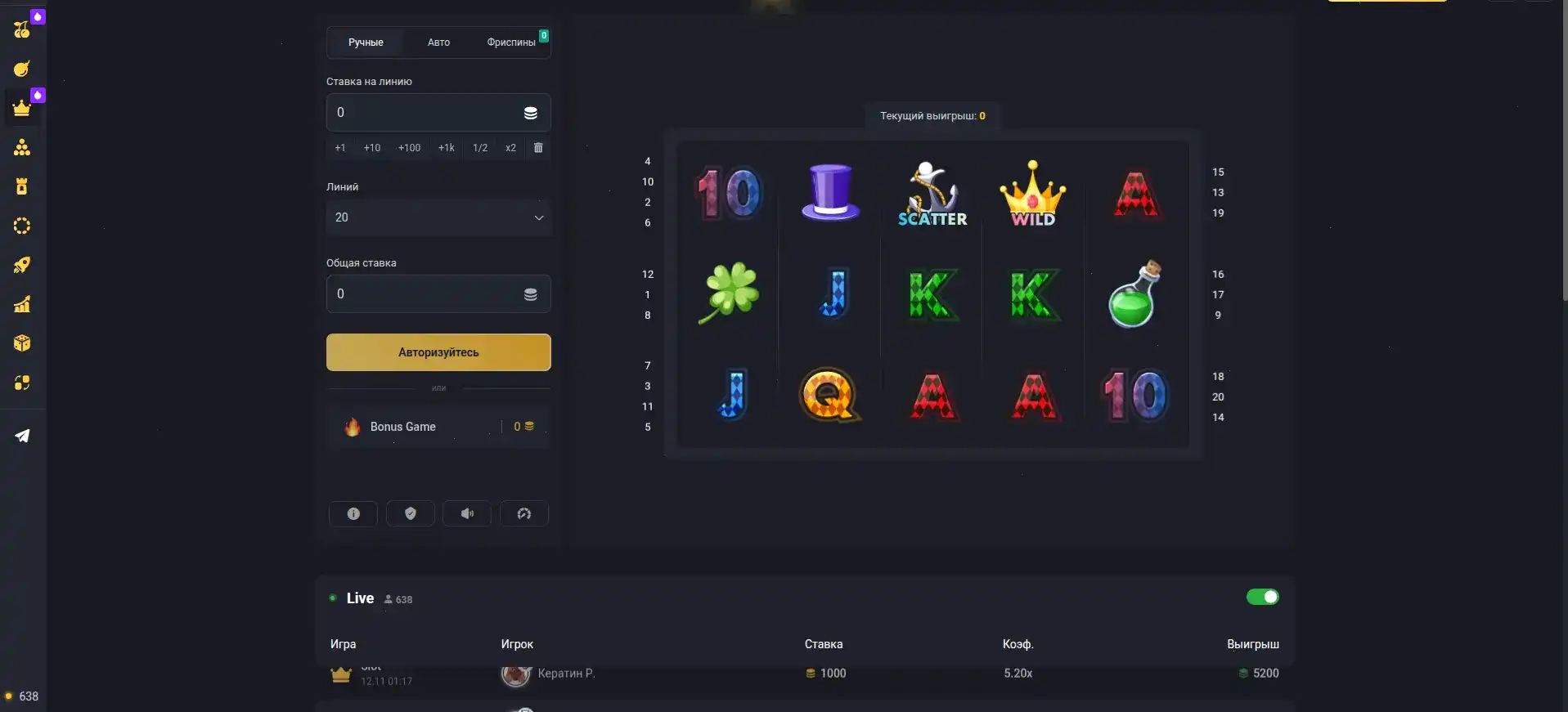 Турнирная таблица и призы в казино Вулкан Голд